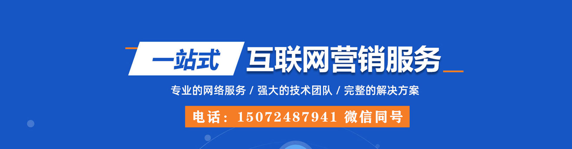 宁洱百度竞价