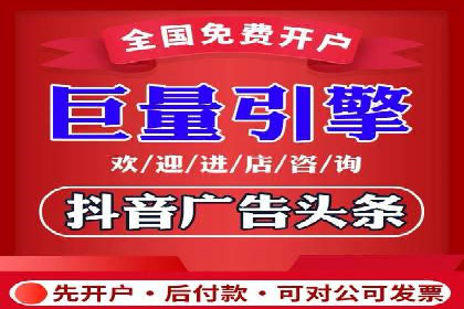 如何快速完成SEM竞价开户？经典案例剖析